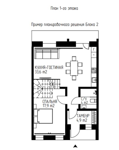 Планировка, 1 этаж: кухня-гостиная 33,6 м², спальня 17,9 м²