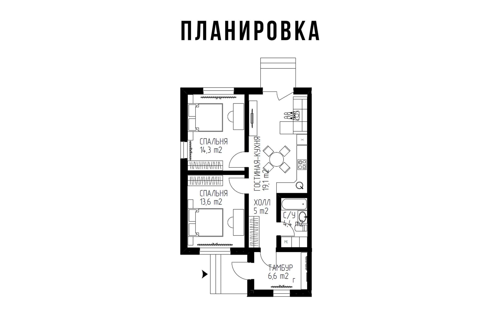 Планировка: чертёж с метражом